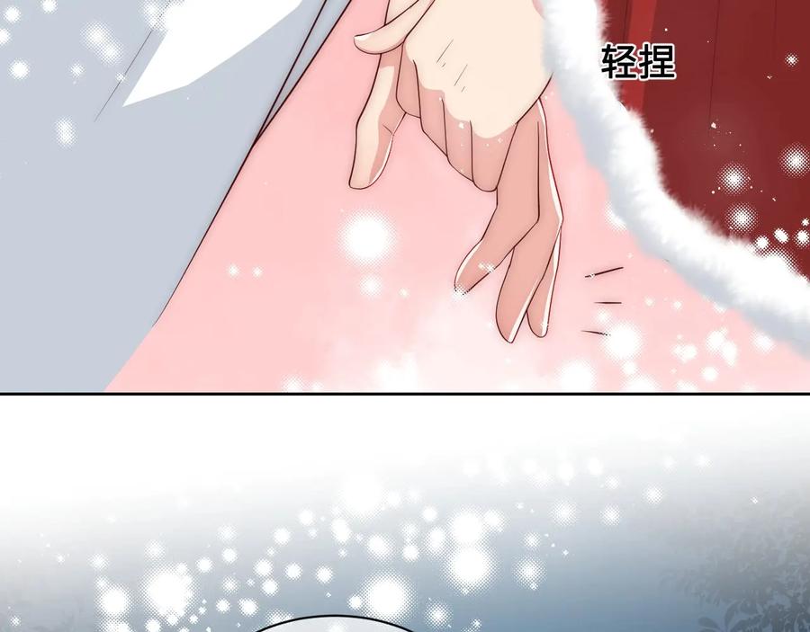 养敌为患 第54话 紧密相连的人 第96页