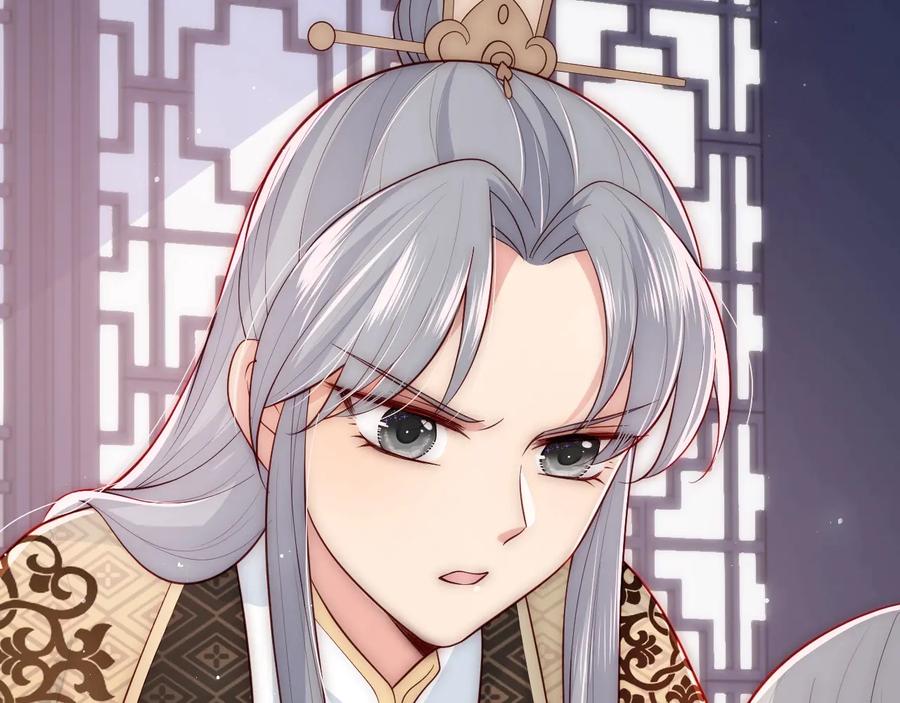 养敌为患 第54话 紧密相连的人 第8页