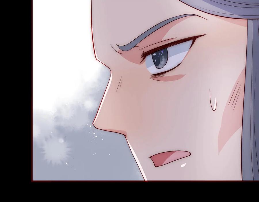 养敌为患 第54话 紧密相连的人 第124页