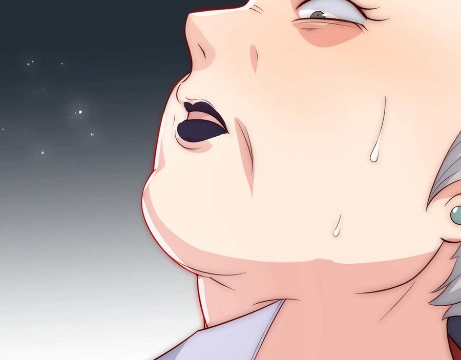 养敌为患 第54话 紧密相连的人 第6页