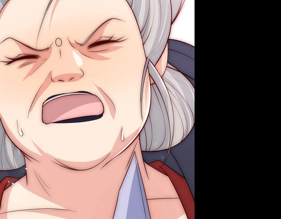 养敌为患 第54话 紧密相连的人 第11页