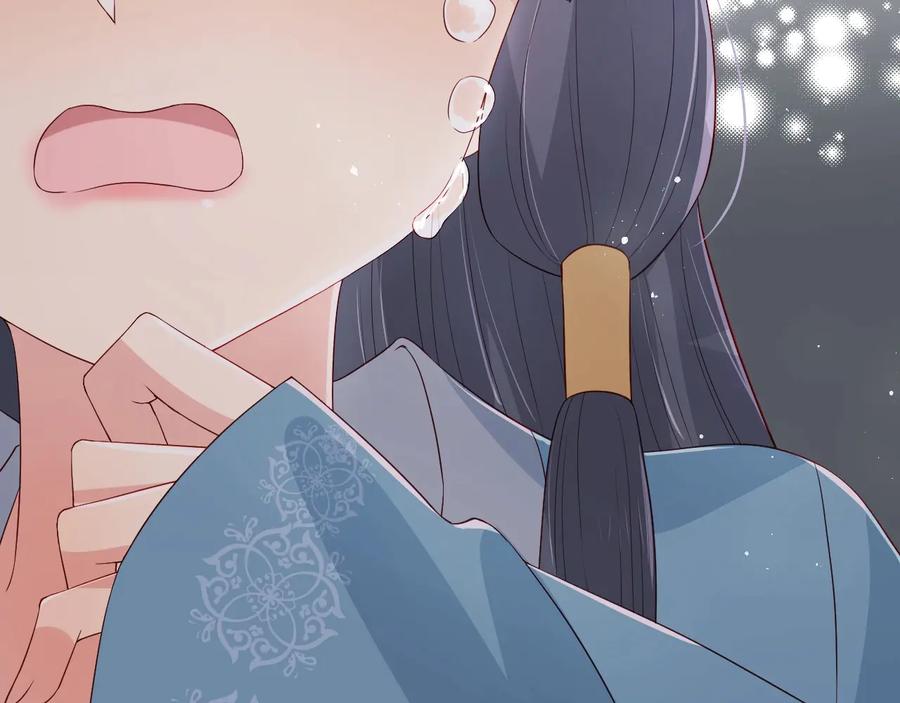 养敌为患 第55话 不一样的他 第107页