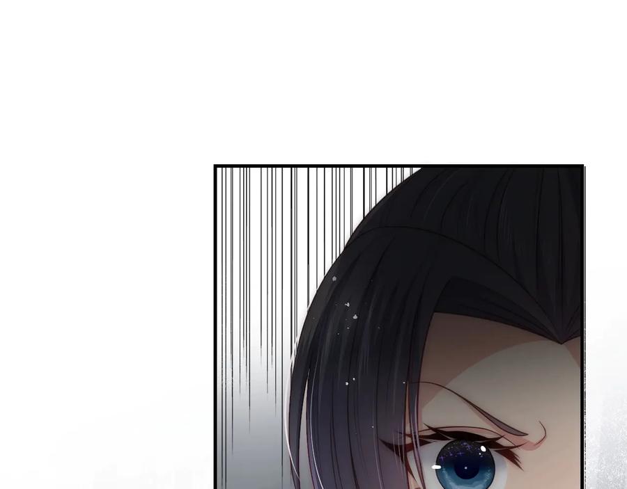 养敌为患 第55话 不一样的他 第123页