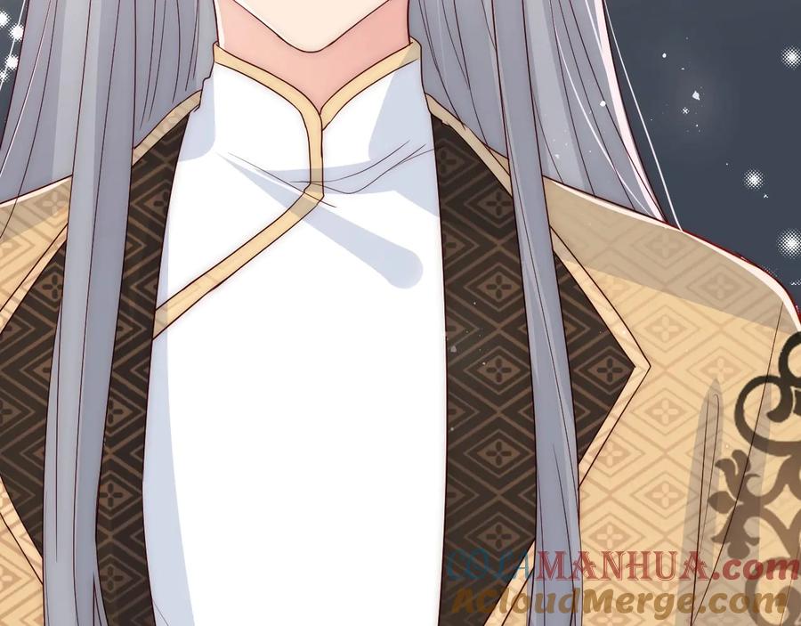养敌为患 第55话 不一样的他 第101页