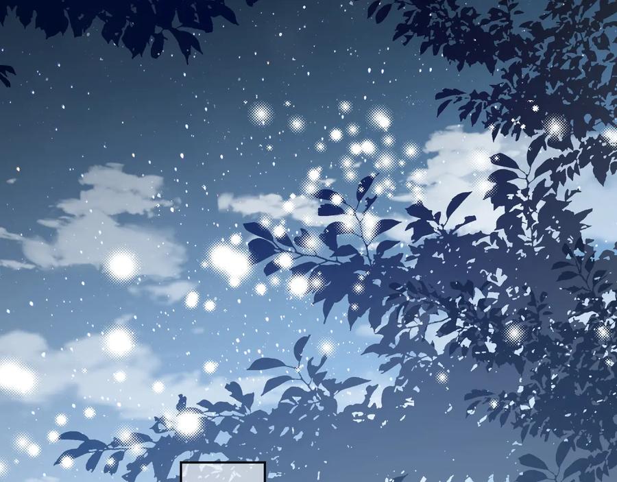 养敌为患 第55话 不一样的他 第72页