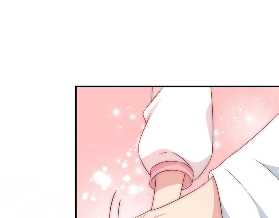 养敌为患 第55话 不一样的他 第118页