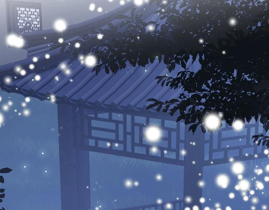 养敌为患 第55话 不一样的他 第39页