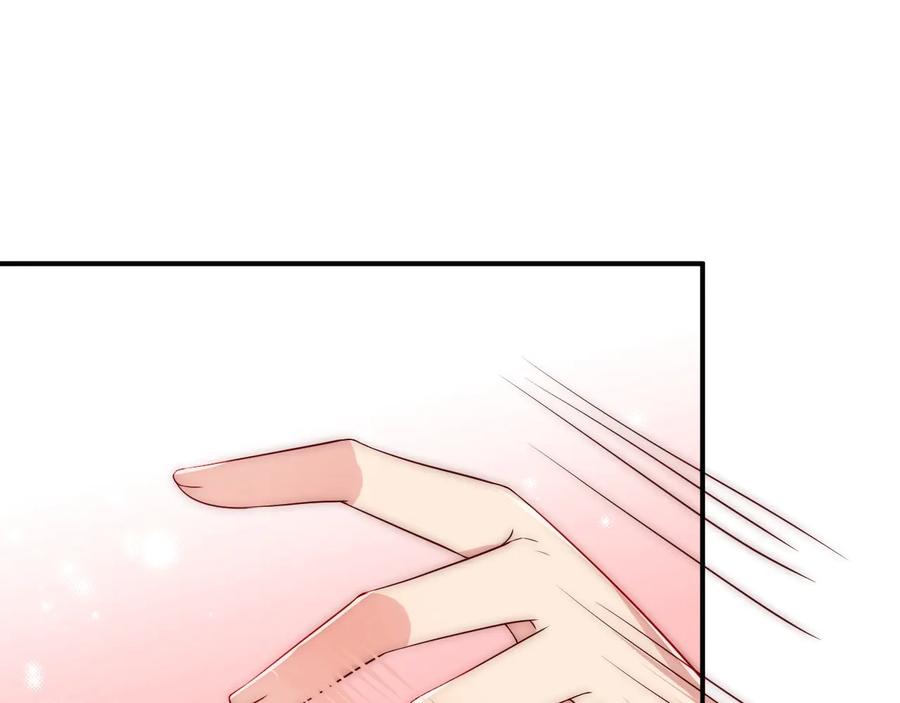 养敌为患 第56话 天授之人 第90页