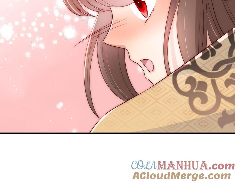 养敌为患 第56话 天授之人 第97页