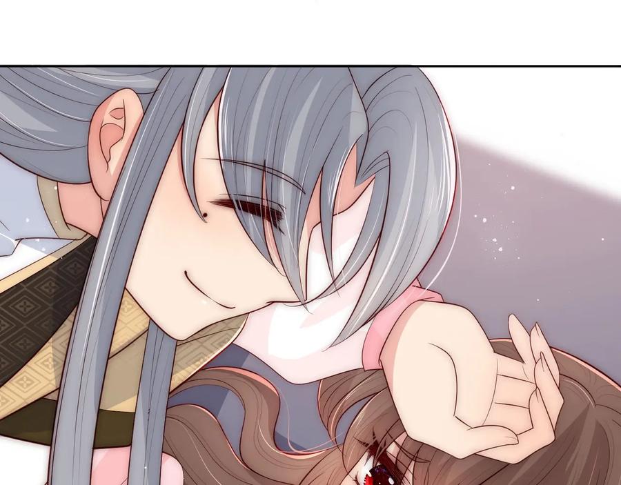 养敌为患 第57话 给陛下授课 第30页