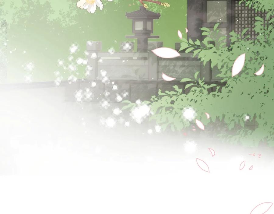 养敌为患 第57话 给陛下授课 第39页