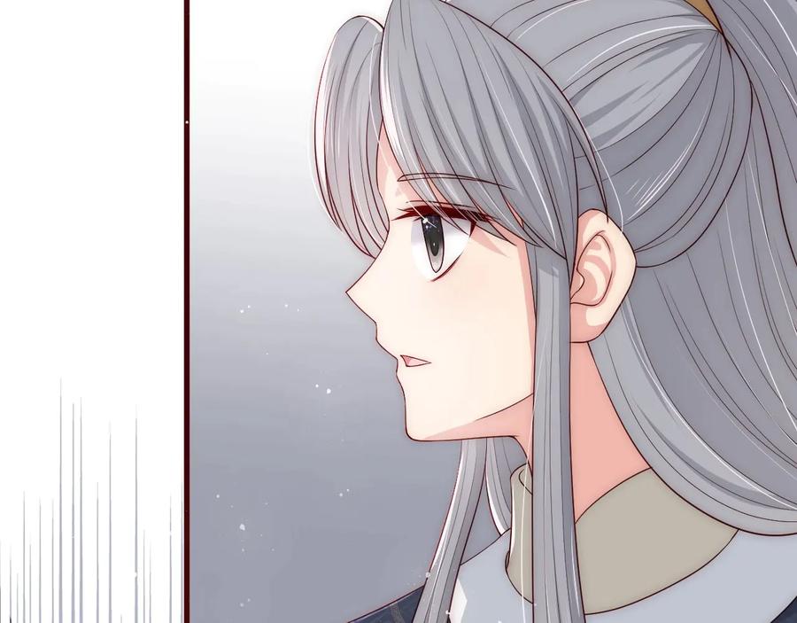 养敌为患 第57话 给陛下授课 第66页