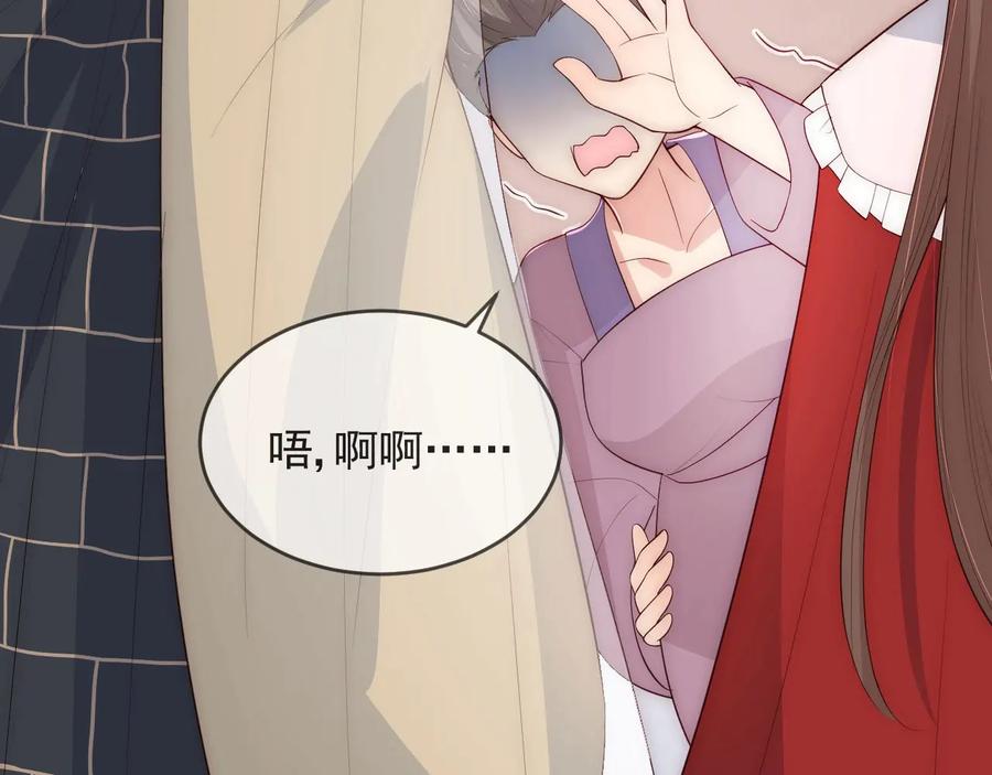 养敌为患 第57话 给陛下授课 第111页