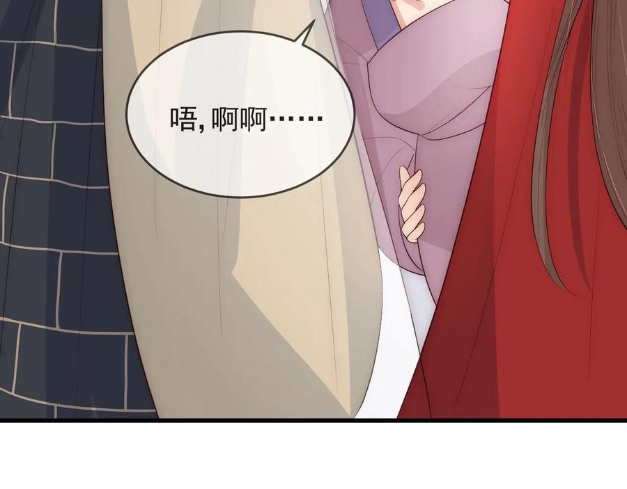 养敌为患 第58话 拯救孕妇 第62页