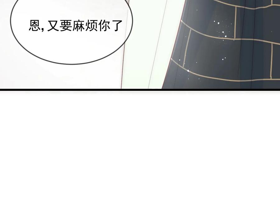 养敌为患 第58话 拯救孕妇 第38页