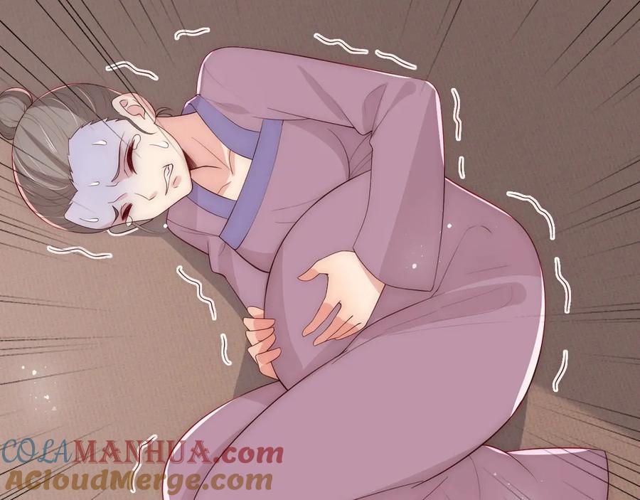 养敌为患 第58话 拯救孕妇 第57页