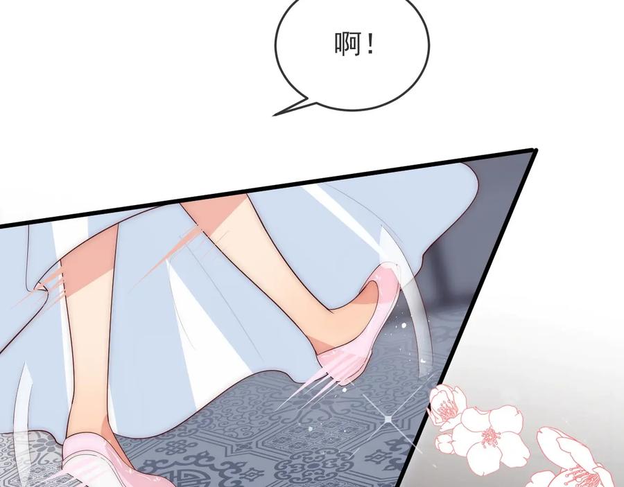 养敌为患 第58话 拯救孕妇 第108页
