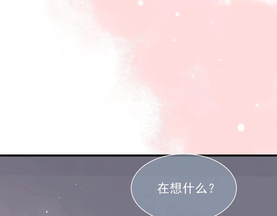 养敌为患 第58话 拯救孕妇 第10页