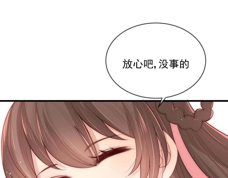 养敌为患 第58话 拯救孕妇 第23页