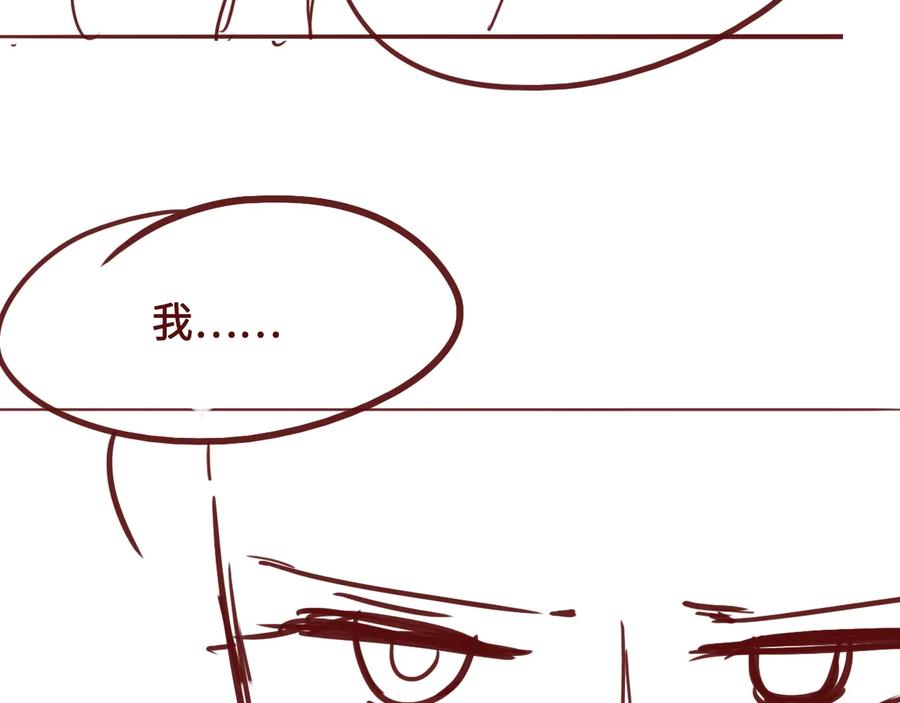 养敌为患 第58话 拯救孕妇 第130页