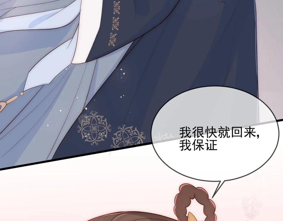 养敌为患 第58话 拯救孕妇 第27页
