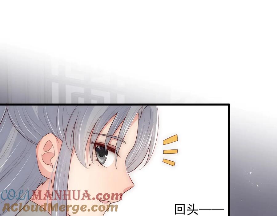 养敌为患 第58话 拯救孕妇 第5页