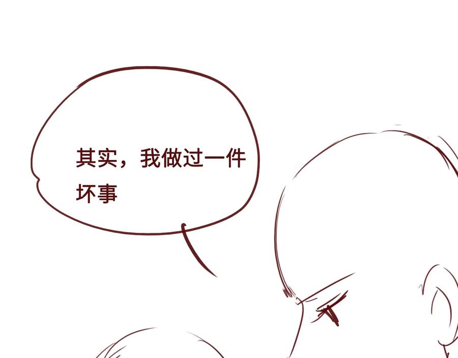 养敌为患 第58话 拯救孕妇 第128页