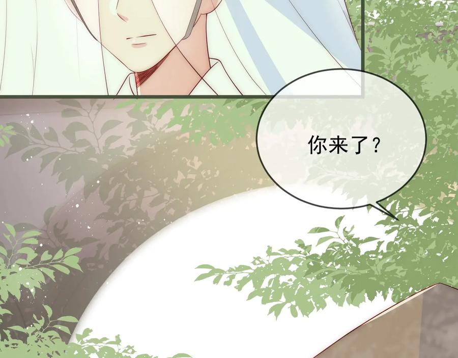养敌为患 第58话 拯救孕妇 第35页