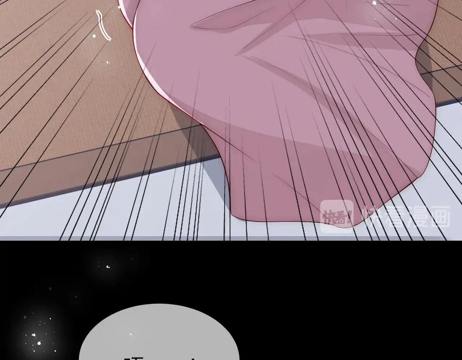 养敌为患 第58话 拯救孕妇 第58页