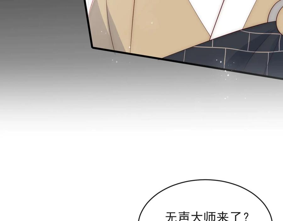 养敌为患 第58话 拯救孕妇 第51页