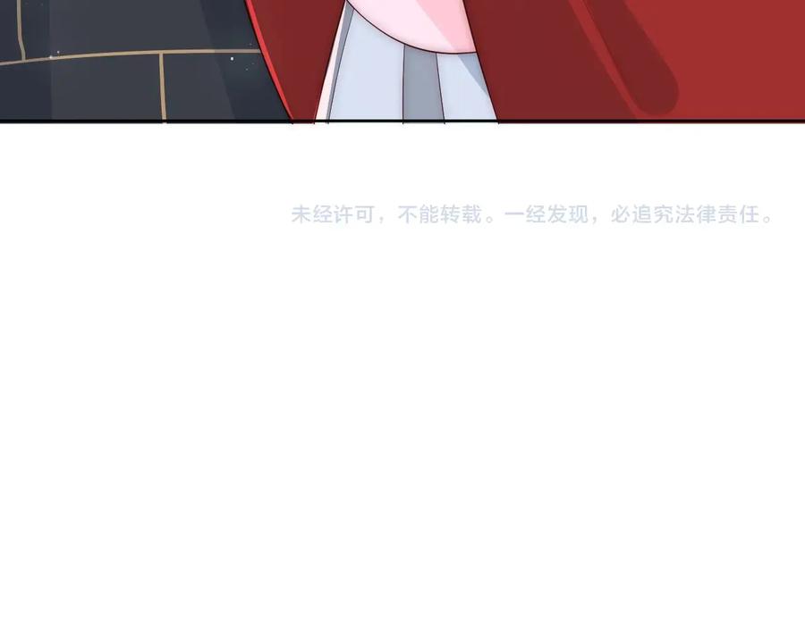 养敌为患 第59话 人无完人 第116页