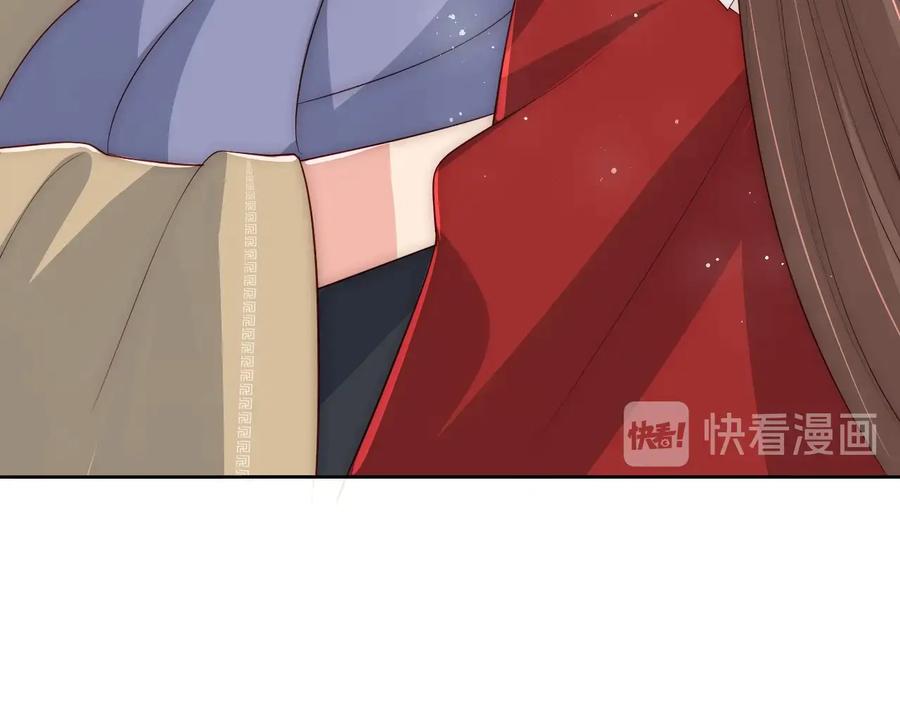 养敌为患 第59话 人无完人 第82页