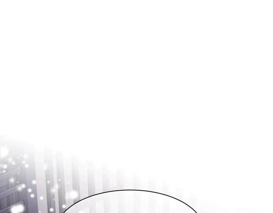 养敌为患 第59话 人无完人 第86页