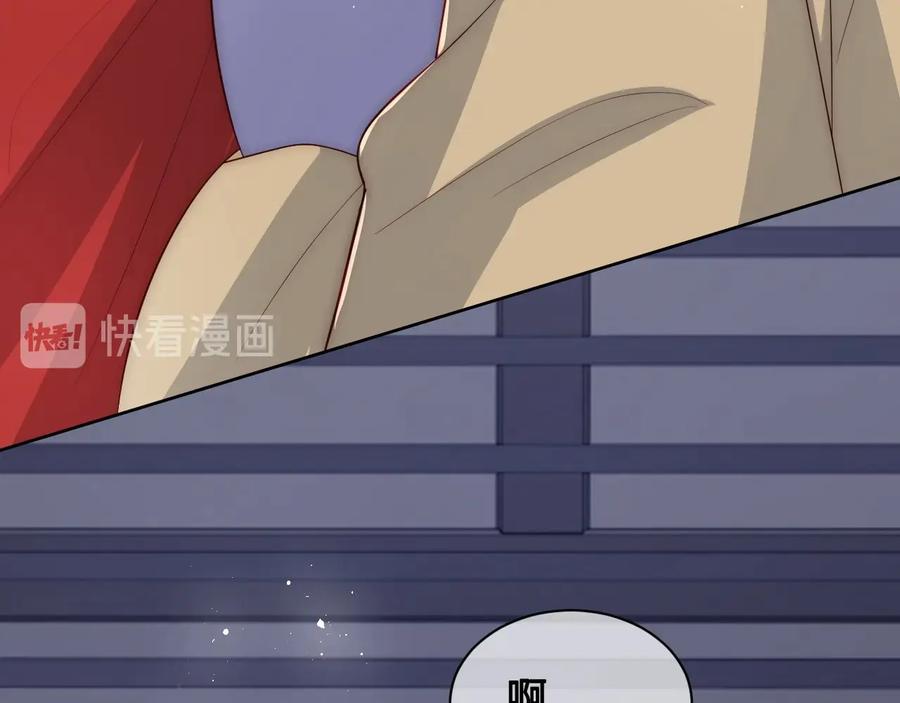养敌为患 第59话 人无完人 第66页