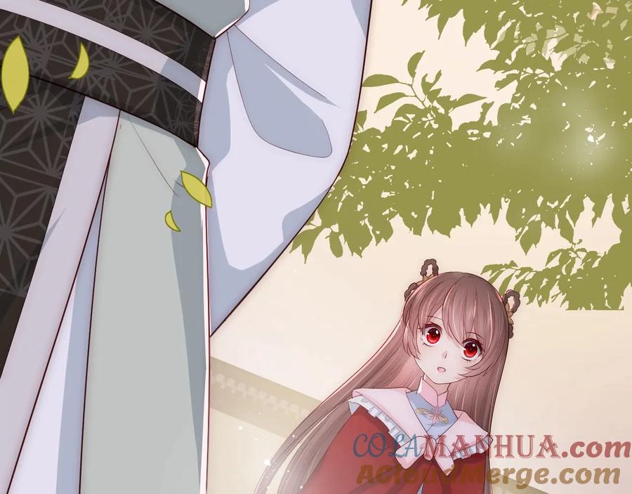 养敌为患 第61话 心悦之人 第117页