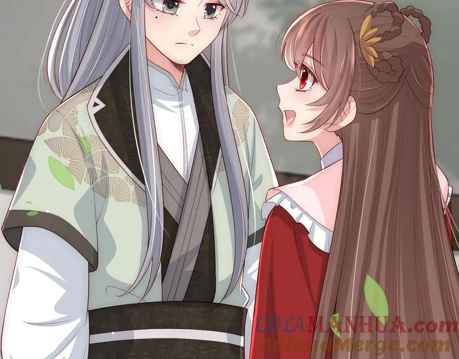 养敌为患 第61话 心悦之人 第25页