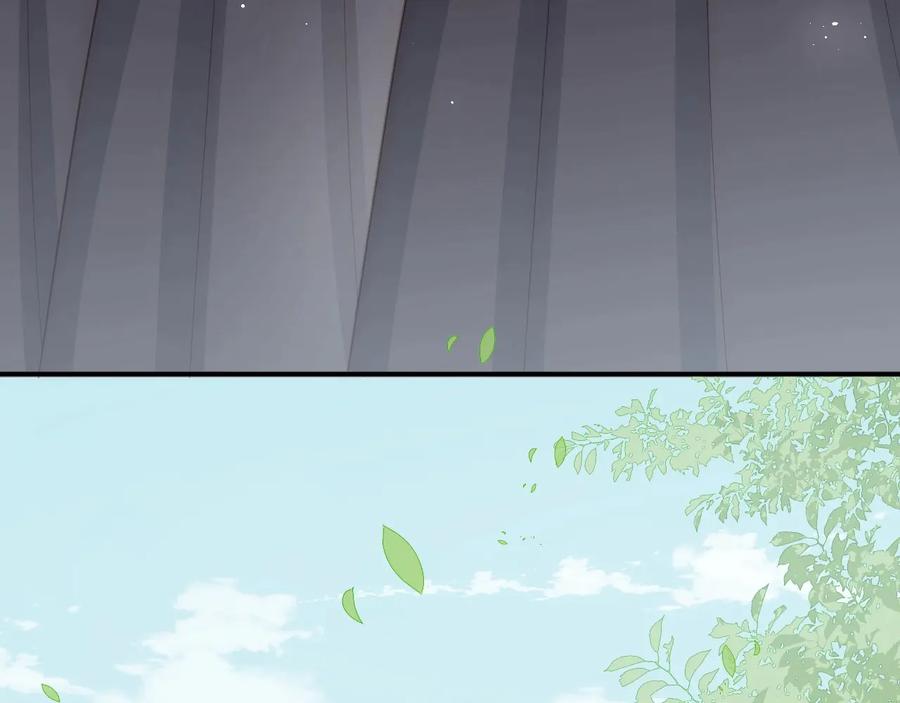 养敌为患 第61话 心悦之人 第36页