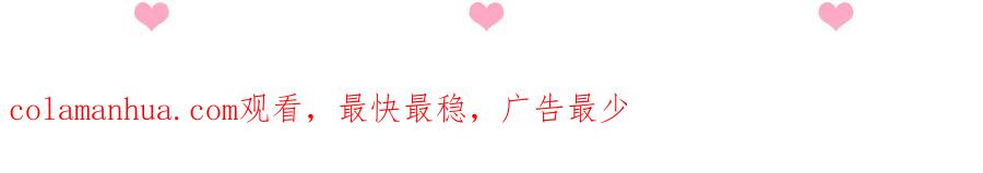 养敌为患 第63话 皇家血脉 第158页