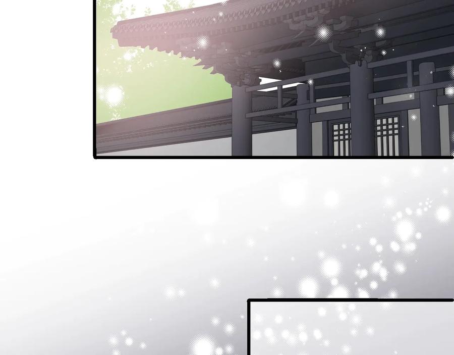 养敌为患 第63话 皇家血脉 第27页