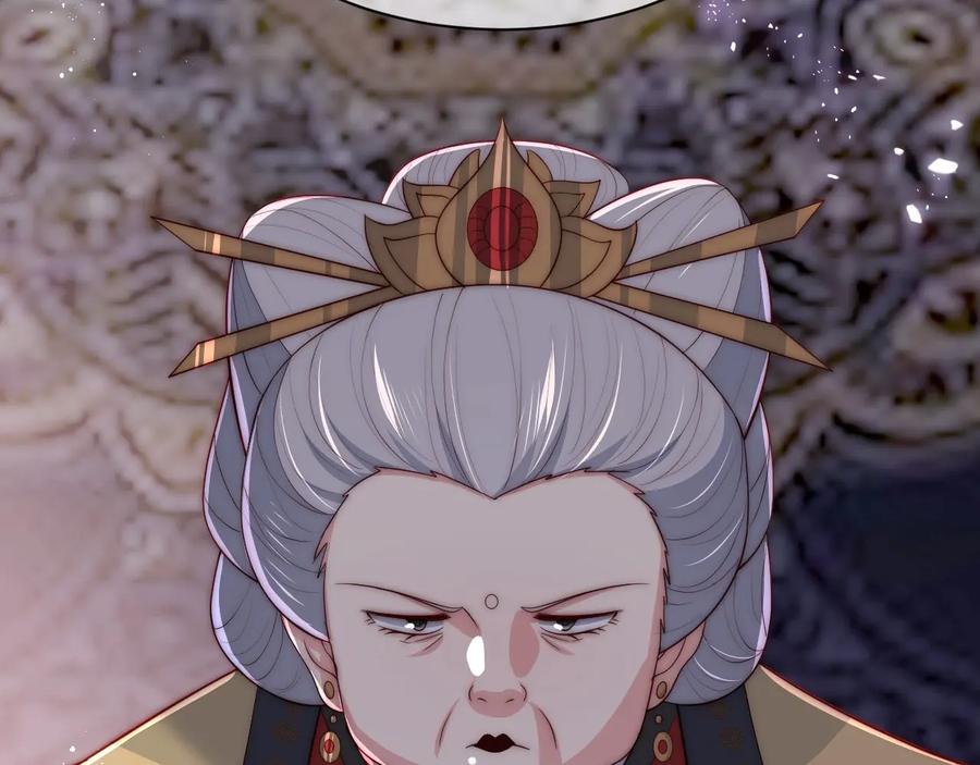 养敌为患 第63话 皇家血脉 第59页