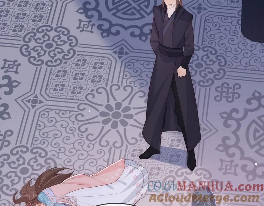养敌为患 第63话 皇家血脉 第153页