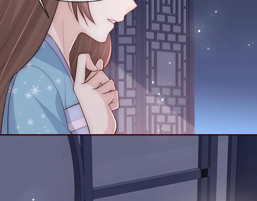 养敌为患 第64话 遭遇暗算 第48页