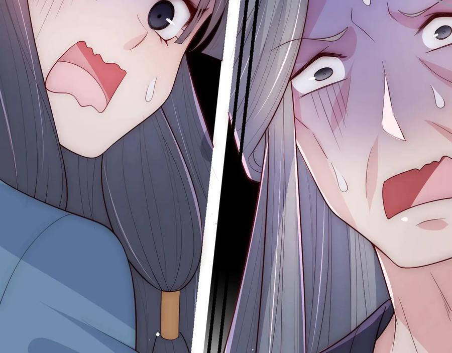 养敌为患 第65话 觊觎朕的女人 第74页