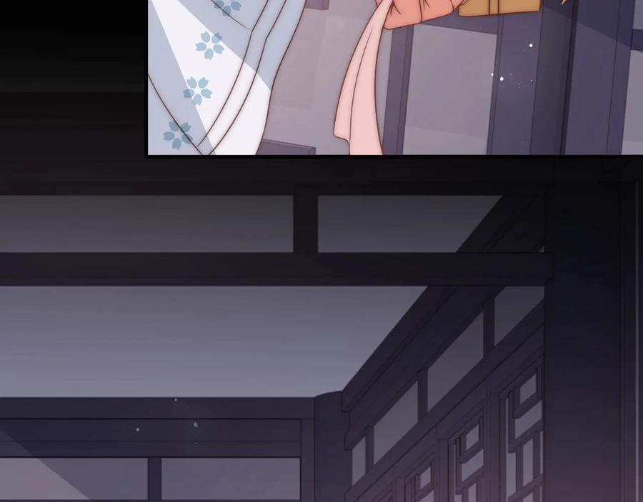 养敌为患 第65话 觊觎朕的女人 第11页
