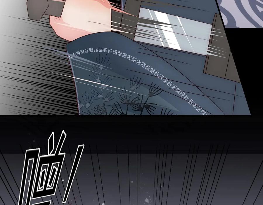 养敌为患 第65话 觊觎朕的女人 第91页