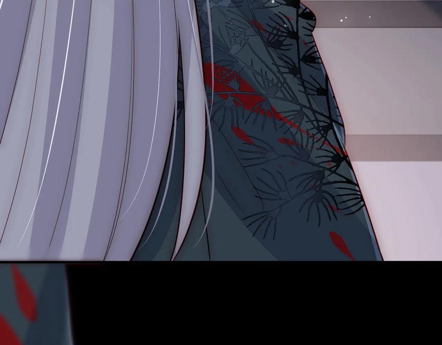 养敌为患 第65话 觊觎朕的女人 第147页