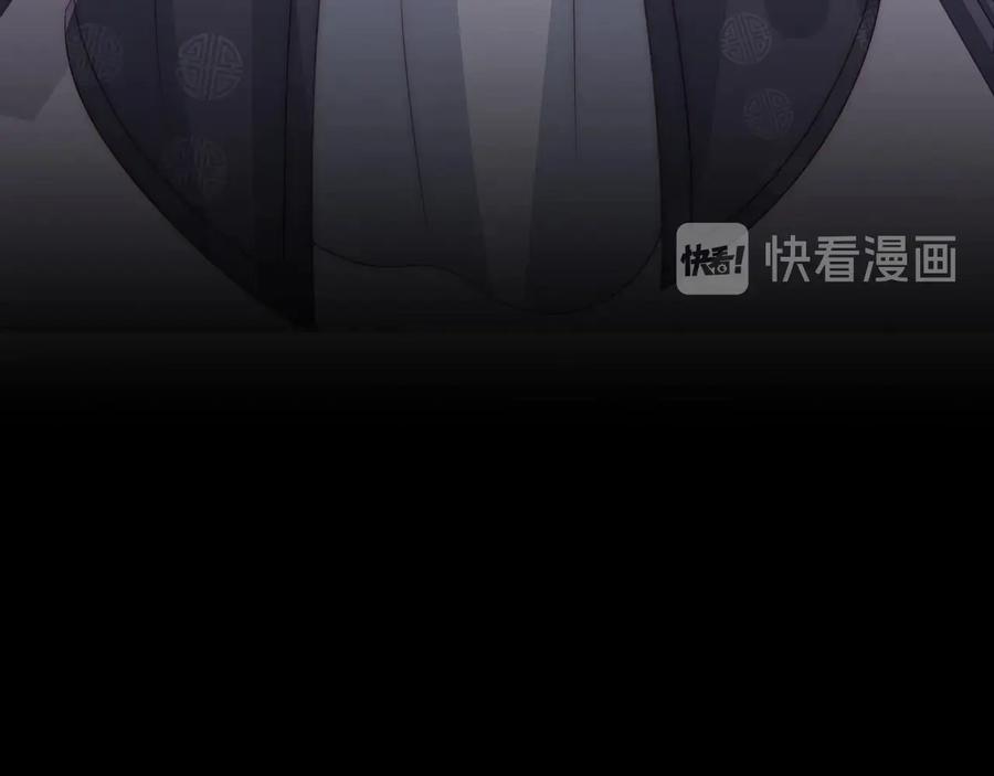 养敌为患 第65话 觊觎朕的女人 第8页