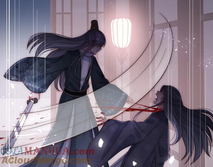 养敌为患 第65话 觊觎朕的女人 第137页