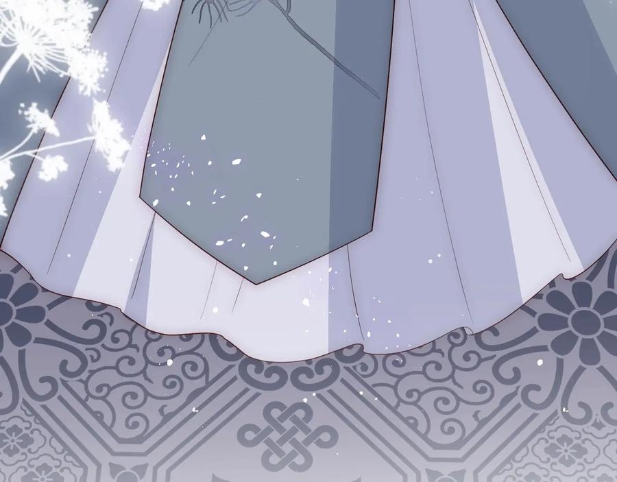 养敌为患 第65话 觊觎朕的女人 第72页