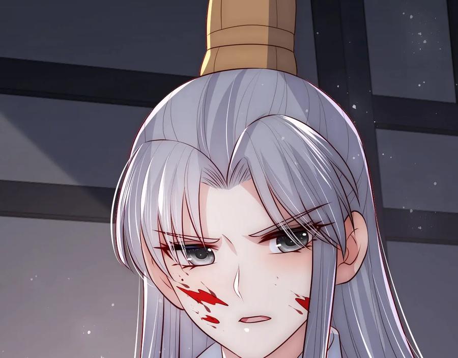 养敌为患 第65话 觊觎朕的女人 第158页